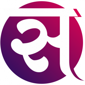 Sadaneera Hindi Magazine